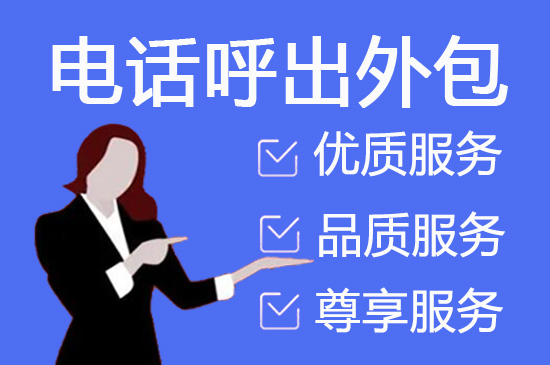 济南外包客服一般多少钱?